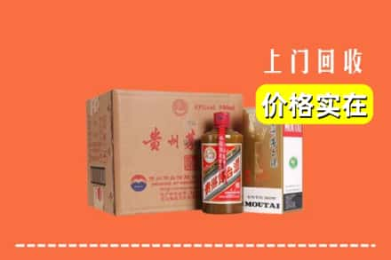 甘孜州白玉回收精品茅台酒