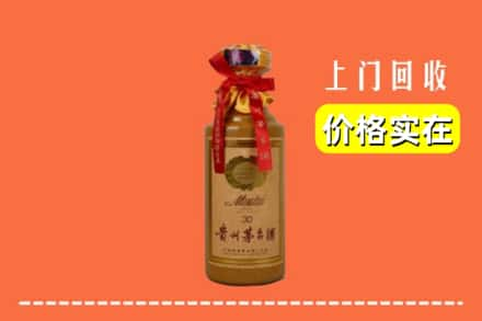 甘孜州白玉回收30年茅台酒