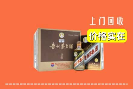 甘孜州白玉回收彩釉茅台酒