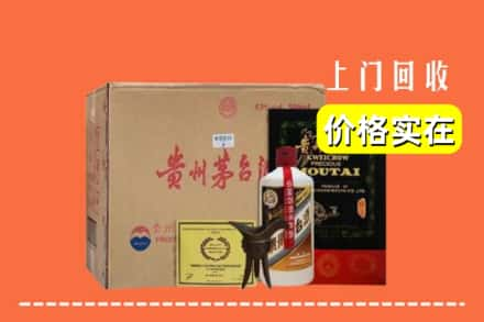 甘孜州白玉回收陈酿茅台酒