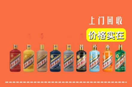 甘孜州白玉回收生肖茅台酒